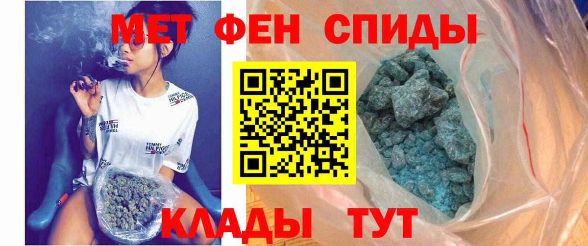 Amphetamine 98% Бахчисарай