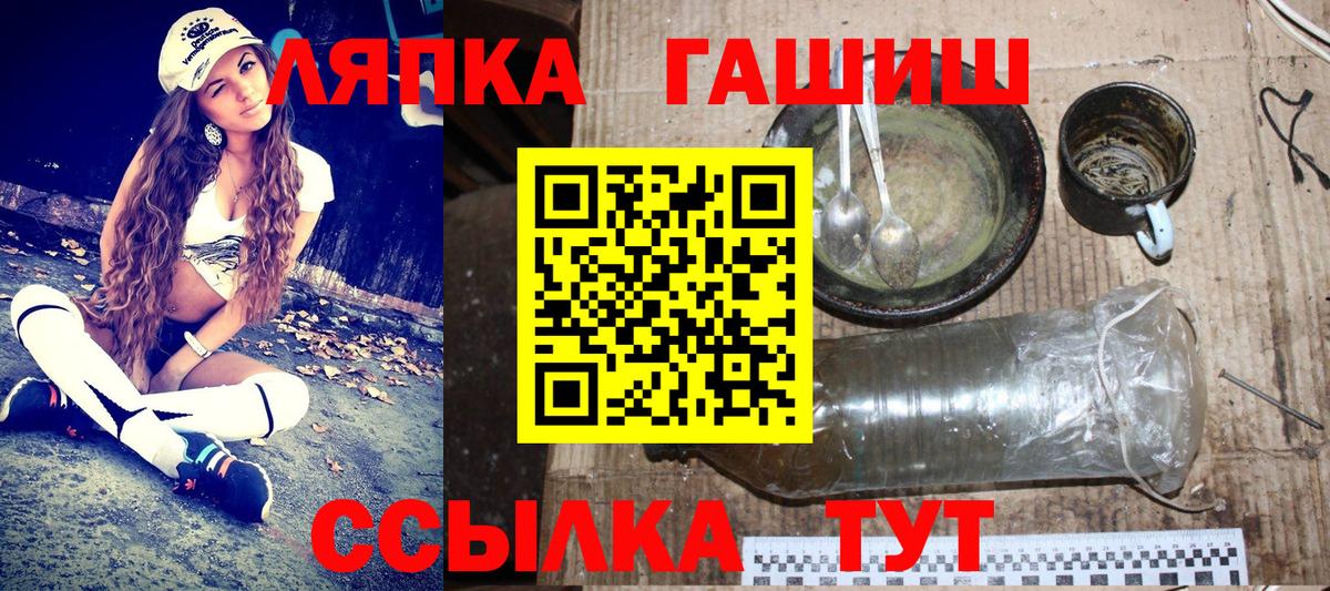 ГАШИШ убойный  Вход с VPN  дарнет шоп  ГАШ AMNESIA HAZE  Бахчисарай  ГАШ 