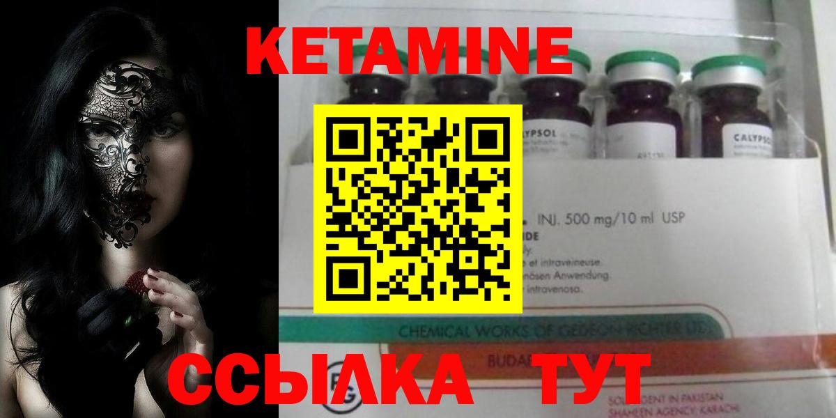 Бахчисарай  ГАШИШ  АМФ кристаллы  Меф   НБОМе  КОКАИН  Вход с VPN  Конопля 