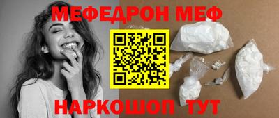jwh Апшеронск
