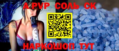 мяу мяу кристалл Аргун