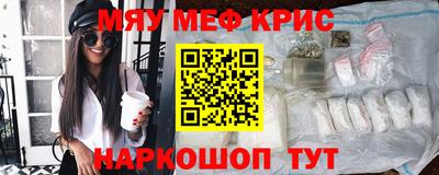 jwh Апшеронск