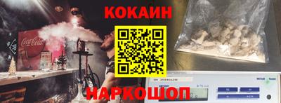 мяу мяу кристалл Аргун