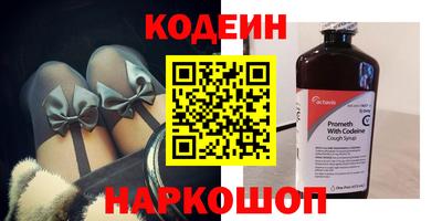 мяу мяу кристалл Аргун