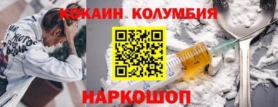 jwh Апшеронск