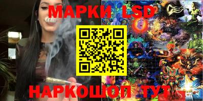 мет Апрелевка
