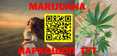 мяу мяу кристалл Аргун