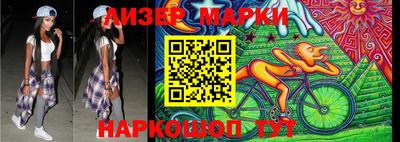 мяу мяу кристалл Аргун