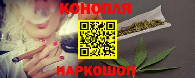 мяу мяу кристалл Аргун