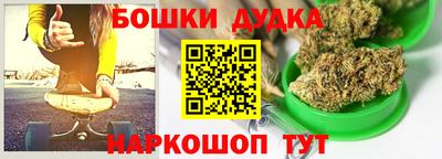 мяу мяу кристалл Аргун