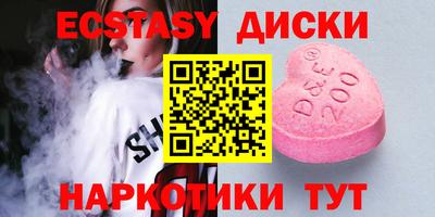 мяу мяу кристалл Аргун