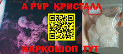 мет Апрелевка