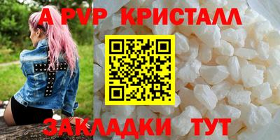 мет Апрелевка