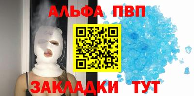 jwh Апшеронск