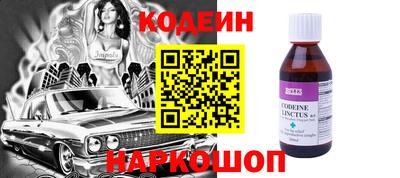 мяу мяу кристалл Аргун
