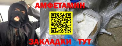 jwh Апшеронск