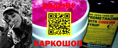 мяу мяу кристалл Аргун