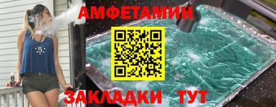 jwh Апшеронск