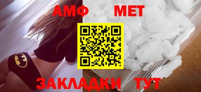 молекула духа Гагарин