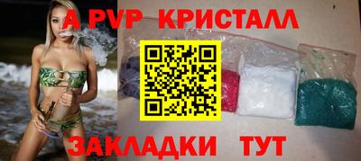jwh Апшеронск