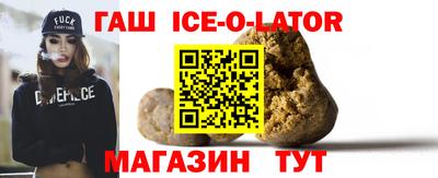 jwh Апшеронск