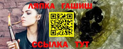 мяу мяу кристалл Аргун