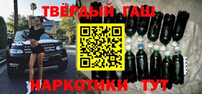 мяу мяу кристалл Аргун