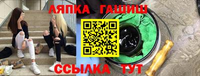 мяу мяу кристалл Аргун