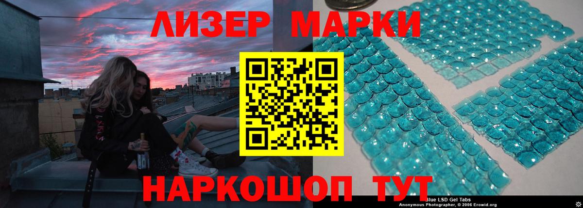 LSD-25 экстази кислота Бахчисарай