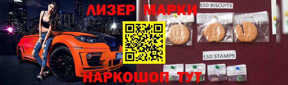ЛСД экстази кислота  Лсд 25 экстази  Бахчисарай  Вход с VPN  Лсд 25 экстази ecstasy 