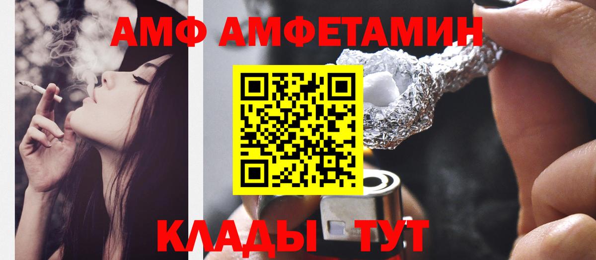 Метамфетамин пудра  Вход с VPN  Бахчисарай  Метамфетамин пудра 