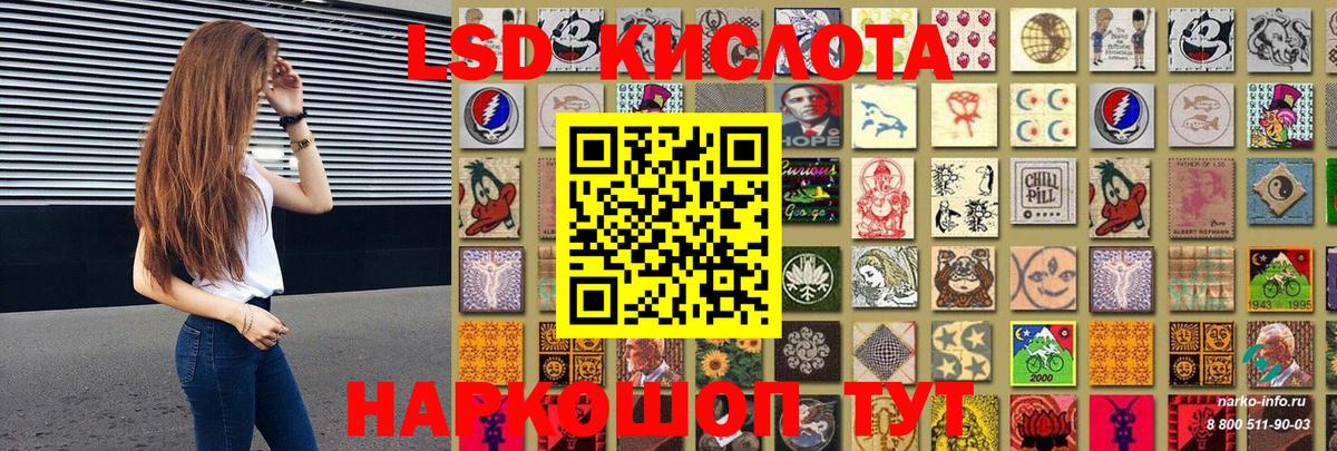 где купить   Вход с VPN  Марки N-bome  Бахчисарай  Марки N-bome 1500мкг 