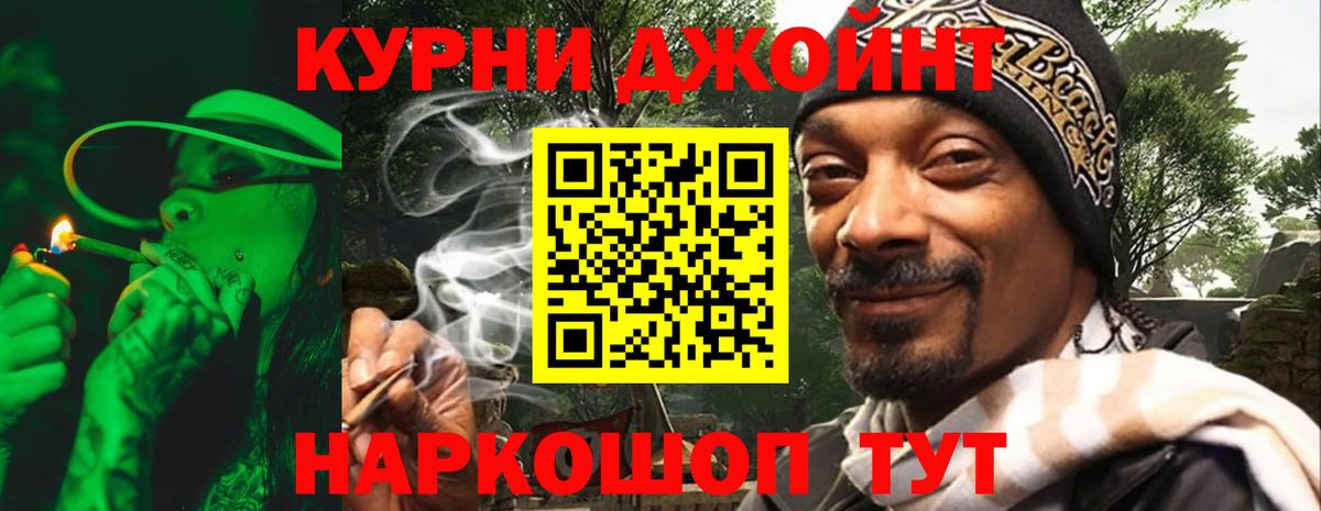 Шишки марихуана конопля Бахчисарай